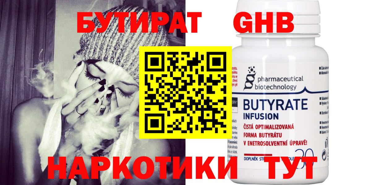 COCAIN Лениногорск