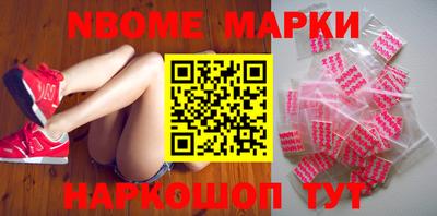 мяу мяу кристалл Заводоуковск