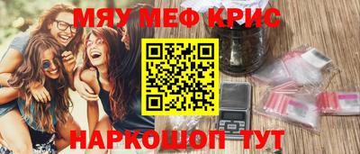 альфа пвп VHQ Жуковский