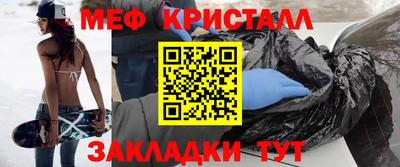 стафф Заволжье