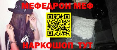 альфа пвп VHQ Жуковский