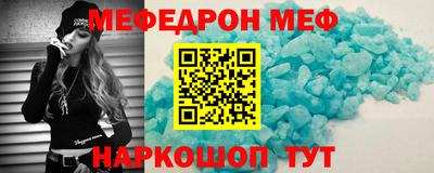 стафф Заволжье