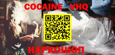 стафф Заволжье