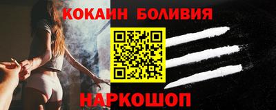 мяу мяу кристалл Заводоуковск