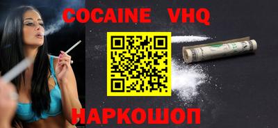 стафф Заволжье