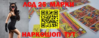 мяу мяу кристалл Заводоуковск