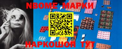 стафф Заволжье