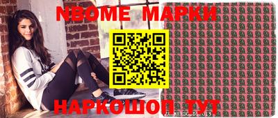 стафф Заволжье