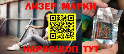 мяу мяу кристалл Заводоуковск