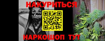 альфа пвп VHQ Жуковский
