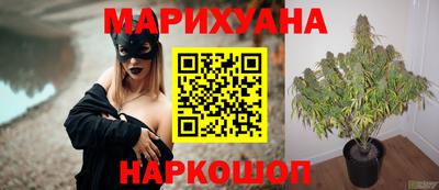 мяу мяу кристалл Заводоуковск