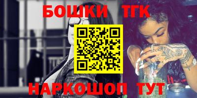 мяу мяу кристалл Заводоуковск