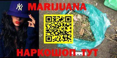 мяу мяу кристалл Заводоуковск