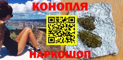 мяу мяу кристалл Заводоуковск