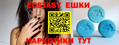 стафф Заволжье