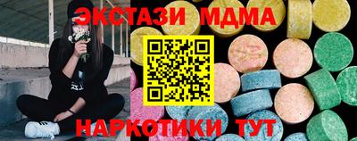 альфа пвп VHQ Жуковский