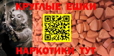 альфа пвп VHQ Жуковский
