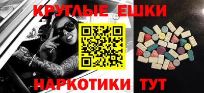 стафф Заволжье