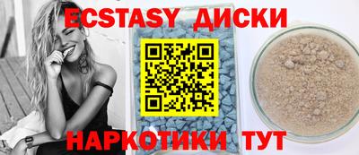 альфа пвп VHQ Жуковский