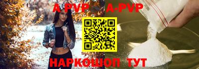 альфа пвп VHQ Жуковский