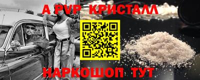 стафф Заволжье