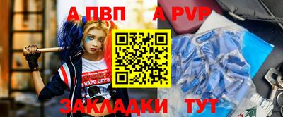 мяу мяу кристалл Заводоуковск