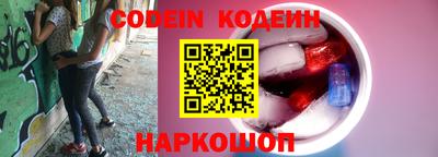 альфа пвп VHQ Жуковский