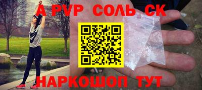 альфа пвп VHQ Жуковский