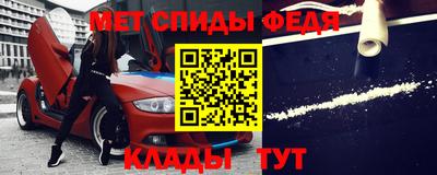мяу мяу кристалл Заводоуковск
