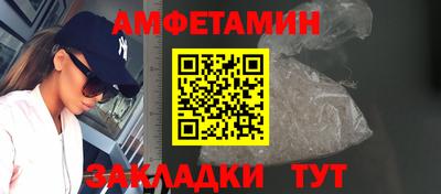 мяу мяу кристалл Заводоуковск