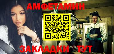 альфа пвп VHQ Жуковский