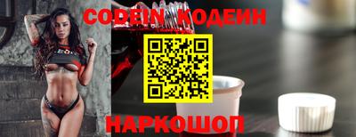 мяу мяу кристалл Заводоуковск