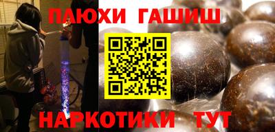мяу мяу кристалл Заводоуковск