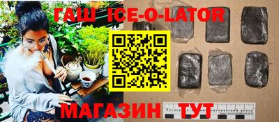 стафф Заволжье