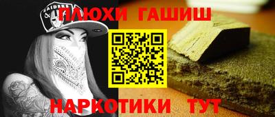 мяу мяу кристалл Заводоуковск