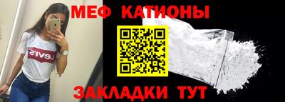 альфа пвп VHQ Жуковский