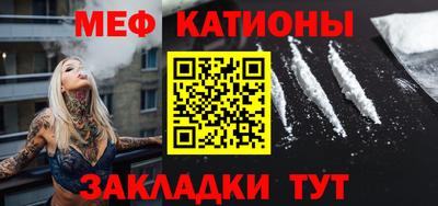 стафф Заволжье