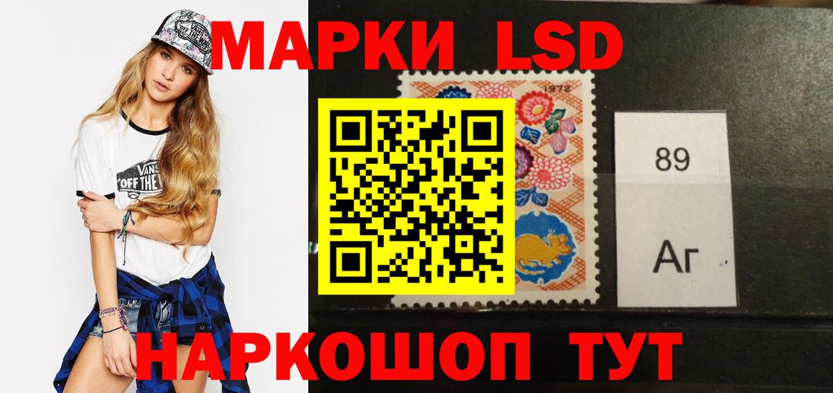 Лениногорск  Лсд 25 экстази ecstasy  LSD-25 экстази ecstasy  Вход с VPN 