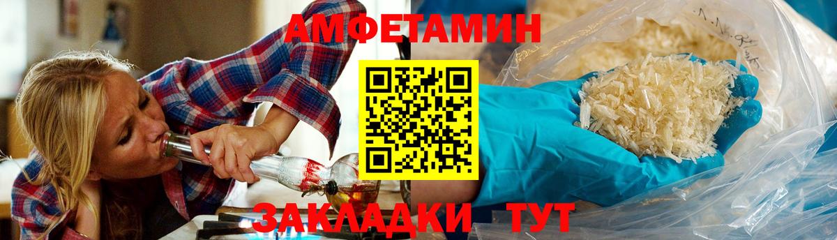 Первитин винт Лениногорск
