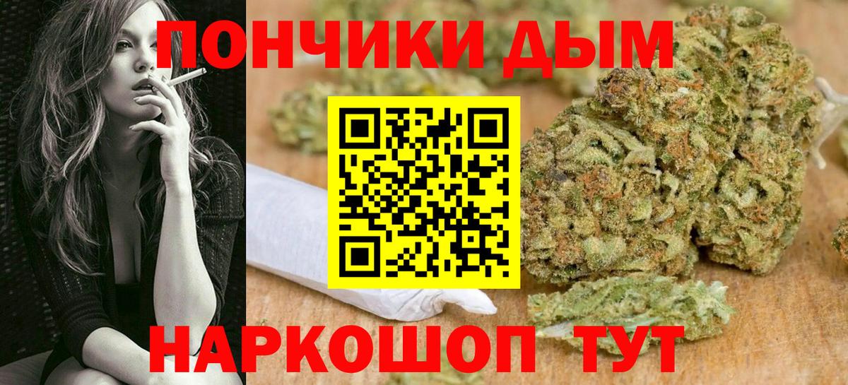 Бошки Шишки Bruce Banner  Бошки Шишки конопля  МАРИХУАНА THC 21%  Каннабис марихуана  Вход с VPN  Лениногорск 